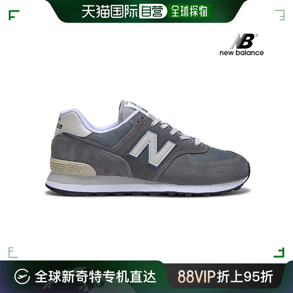 韩国直邮New Balance跑步鞋 New Balance/Halfclub/ML574BA2/Sne