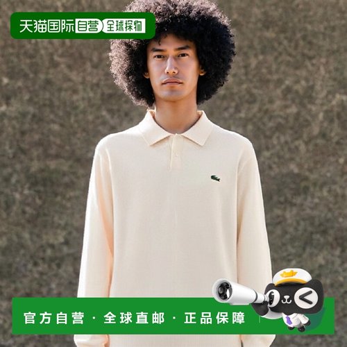 韩国直邮LACOSTE法国鳄鱼 男士针织针织衫男AH671E-53NXFJ