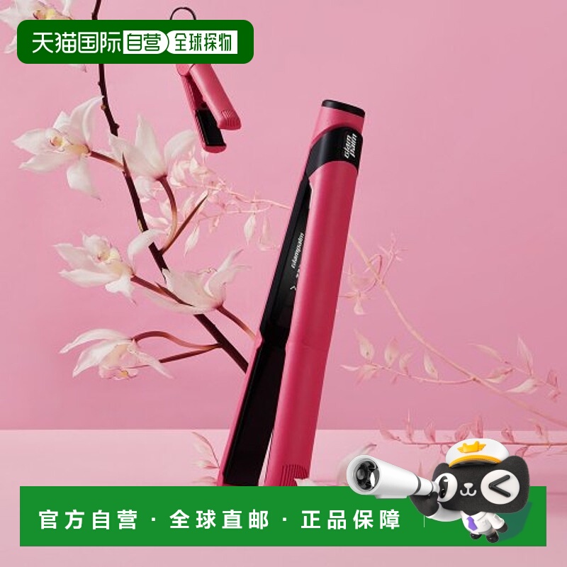 韩国直邮GLAMPALM 卷/美发棒5002837306 GP202T（中）