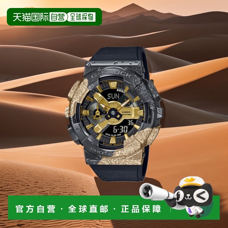 韩国直邮G-SHOCK 卡西欧复古运动小方块表GM-114GEM-1A9DR-MIX