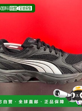 韩国直邮PUMA Puma CB01 국내매판판)Puma Milenio Tech LT 푸마 Milenio