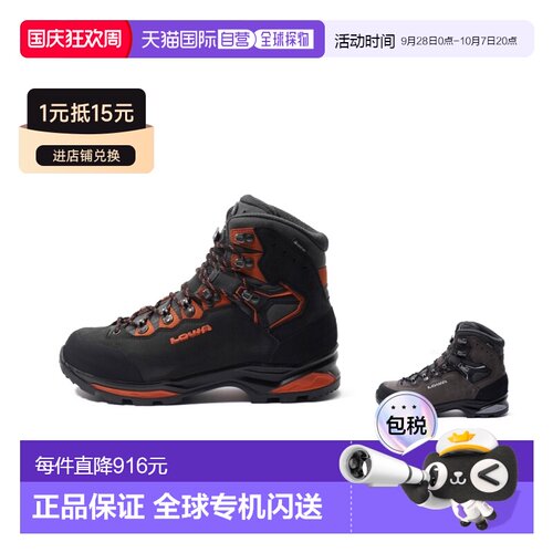 韩国直邮LOWA男CAMINO EVO GTX登山鞋户外防水徒步211629/210627