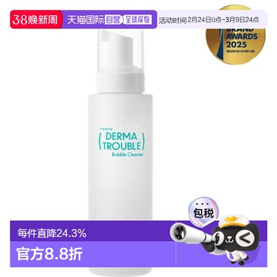 韩国直邮OLIVE YOUNG专享 Derma Fushidine 温和泡沫洁面泡正品
