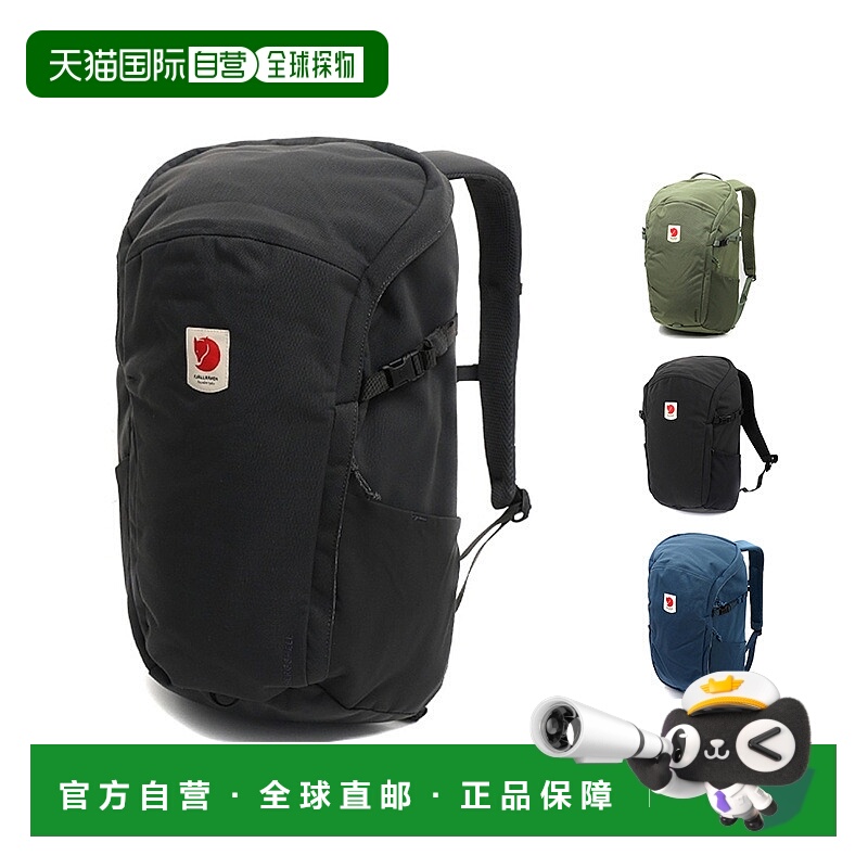 韩国直邮fjallraven北极狐ULVO 23男女双肩包户外徒步电脑包23301