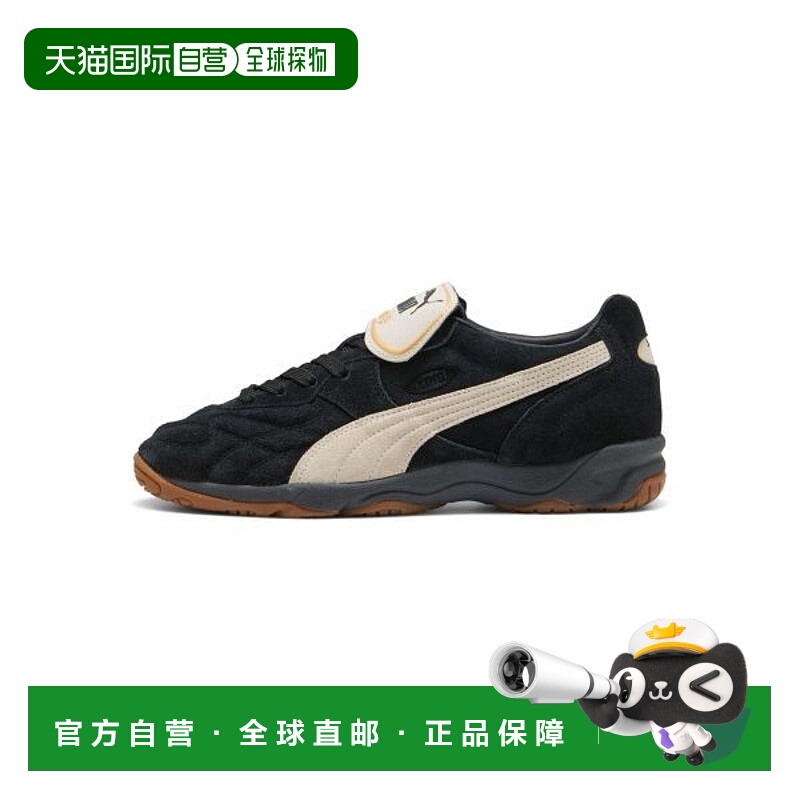 韩国直邮PUMA PUMA Puma King Indoor Neverone - 黑色 / 402965-