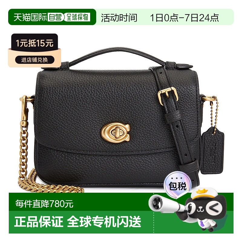 1h可退 韩国直邮Coach蔻驰 女包包 女士 单肩包挎包CW565B4BK