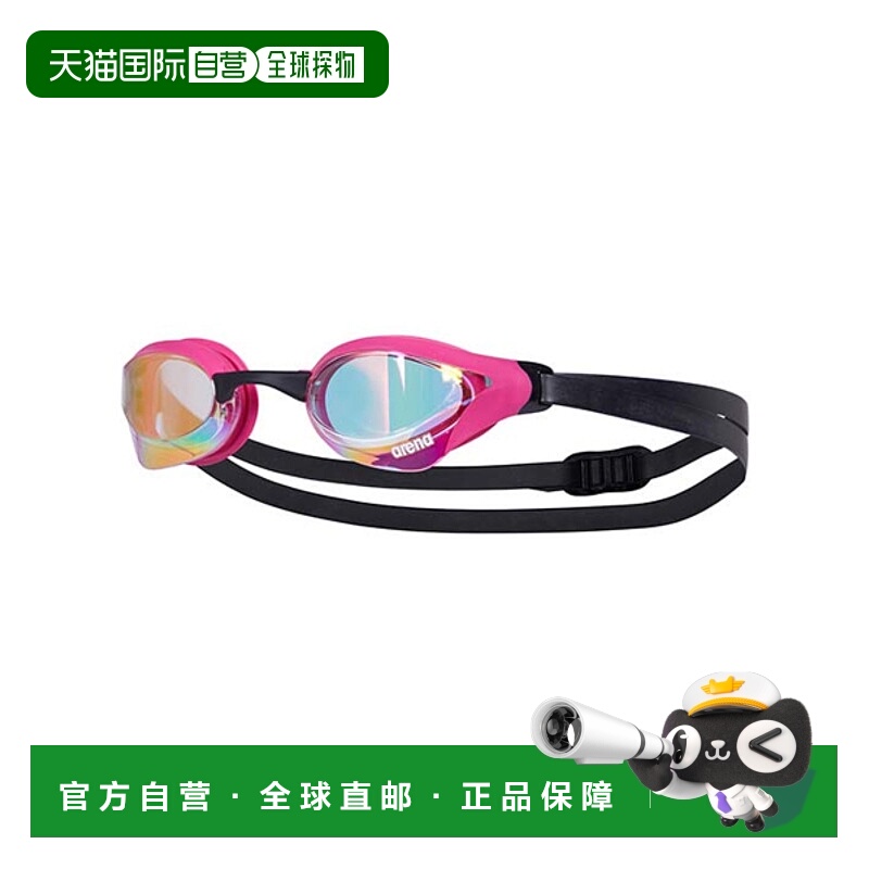 韩国直邮ARENA 泳镜A4AC2AG24PNK阿瑞娜