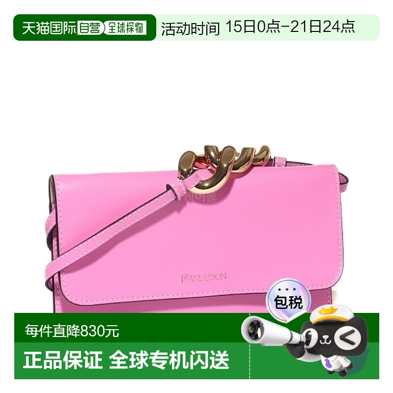 韩国直邮JW ANDERSON 链条手机袋（AC0230-LA0088 300） 十字包