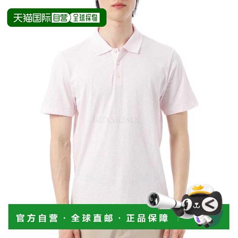 韩国直邮Theory Cosmos Bron Polo T 恤 (M0294501 29E) 短袖珠地