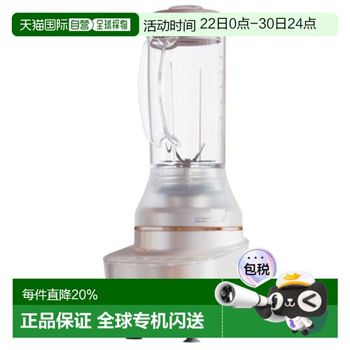 韩国直邮Electrolux伊莱克斯高速榨汁机智能家用E7CB1 80SM