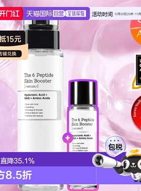 韩国直邮OLIVEYOUNG专享COSRX珂丝艾丝6种胜肽肌肤强化精送礼正品
