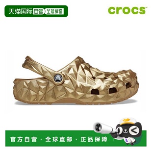 金属几何木屐凉鞋 韩国直邮crocs 经典 CROCS {仅限店内｝CROCS