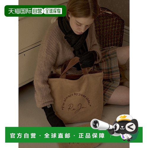 韩国直邮RaJu 女士通用款女包304650214 Corduroy Reversible Shop