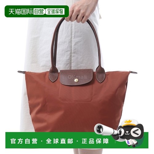 韩国直邮LONGCHAMP L2605089 P97 手提袋珑骧斜挎包单肩包手提包