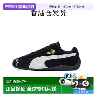 薄底低幫防滑男女休閑鞋 韓國直郵puma彪馬Speedcat賽車鞋 39884601