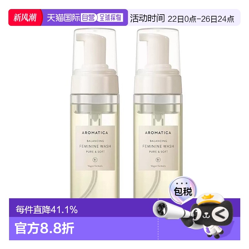韩国直邮Aromatica爱露梦私处洗护液私密护理祛异味简约170ml*4瓶