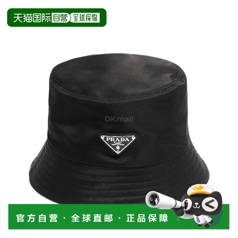 【99新未使用】韩国直邮PRADA 2HC137 2DMI F0002 渔夫帽普拉达