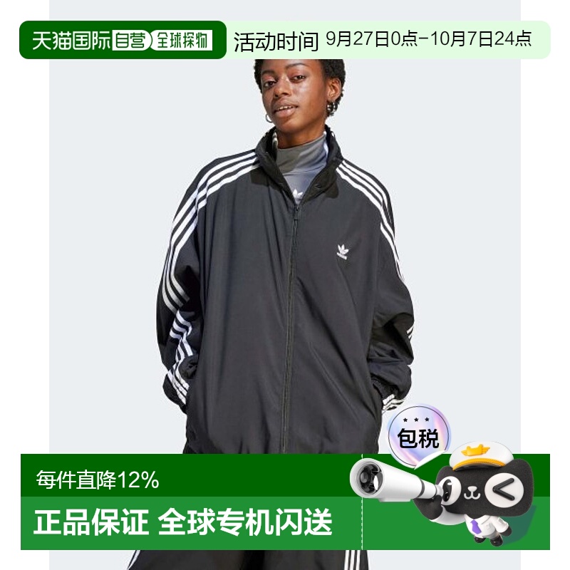 韩国直邮阿迪达斯ADIDAS original防风宽松舒适外套上衣JD3392