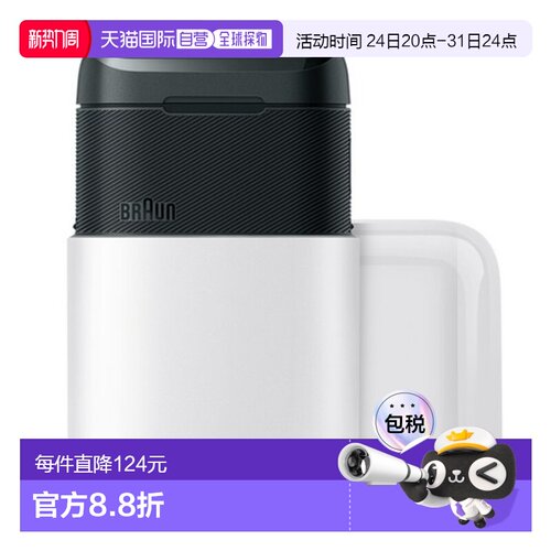 韩国直邮Braun博朗男士电动剃须刀智能提高速度动力5603