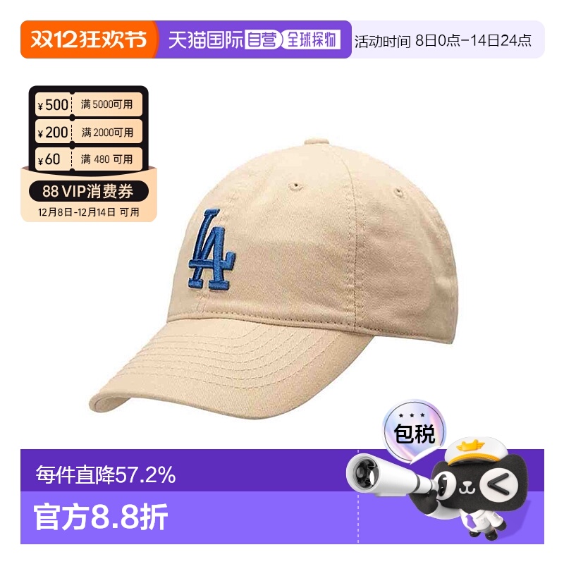 韩国直邮MLB帽子棒球帽CP66/77鸭舌帽男女防晒遮阳日常软顶棒球帽