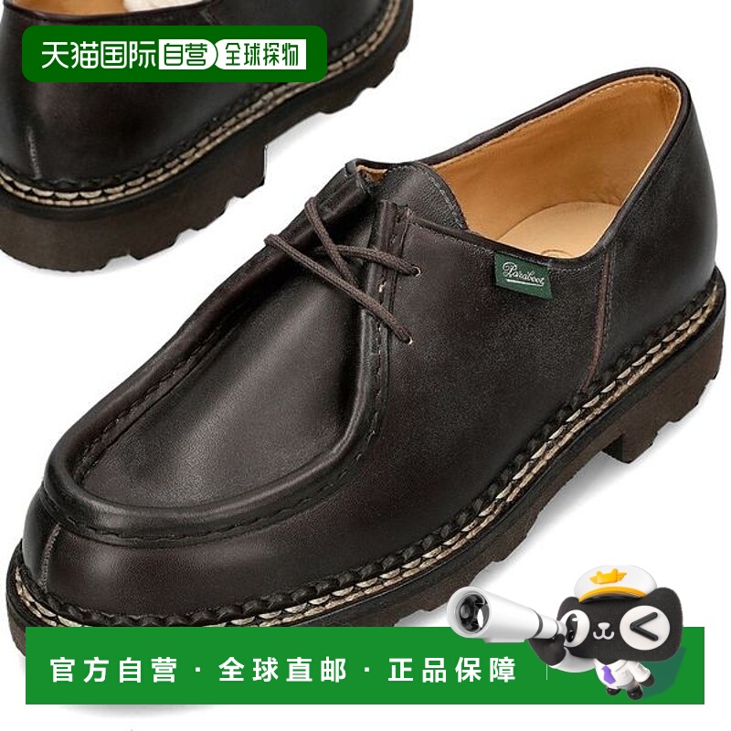 韩国直邮PARABOOT 25FW Michael Marche2 乐福鞋 715612 CAFE 145