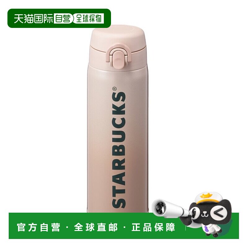 韩国直邮STARBUCKS 新款星巴克可爱便携不锈钢保温保冷水杯500ml