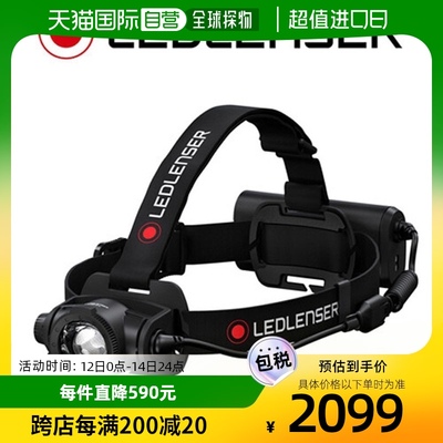 韩国直邮[LED] LENSER H15R CORE 2500 龙门 充电用 头灯