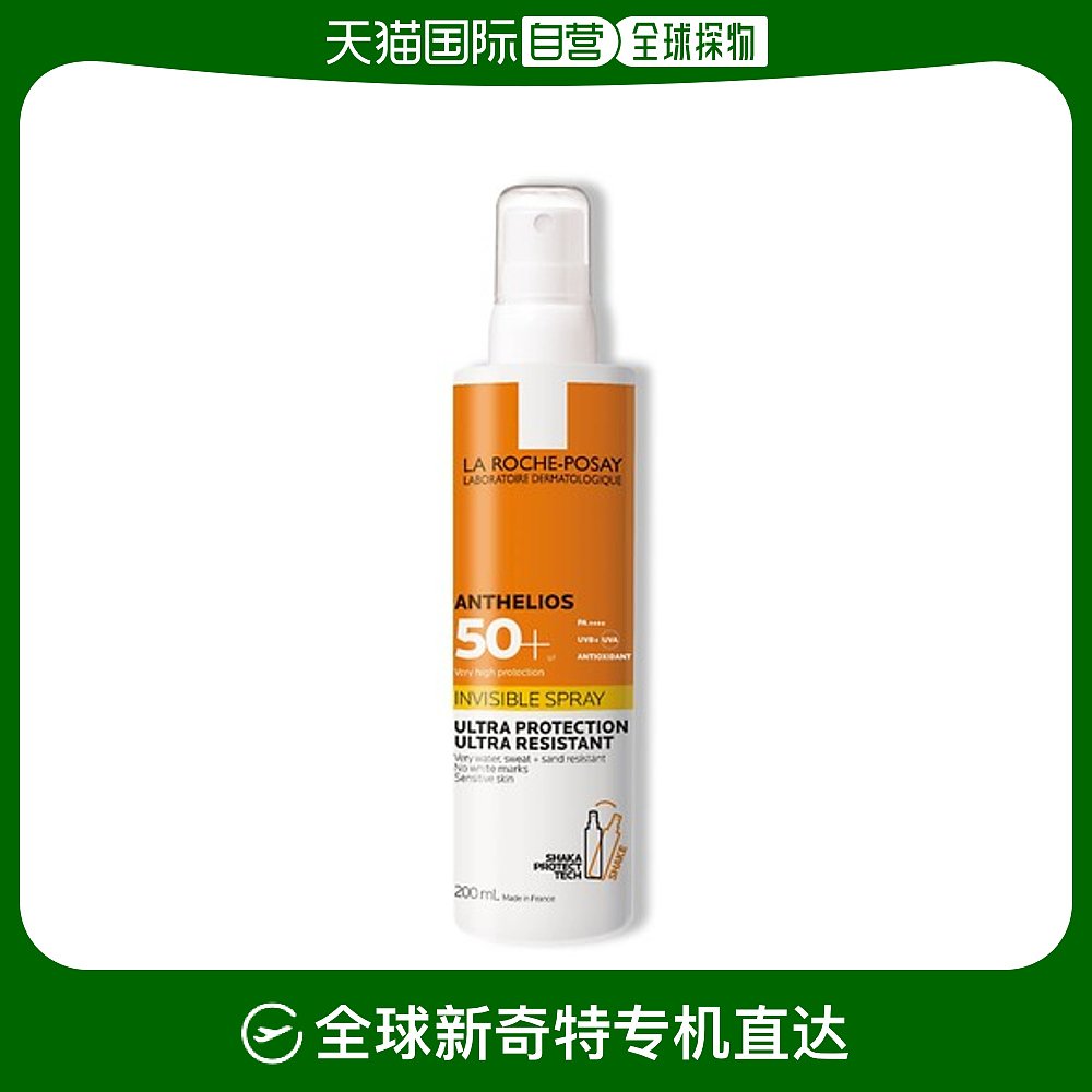 韩国直邮Larocheposay理肤泉特护大哥大防晒喷雾防水PF50+200ml