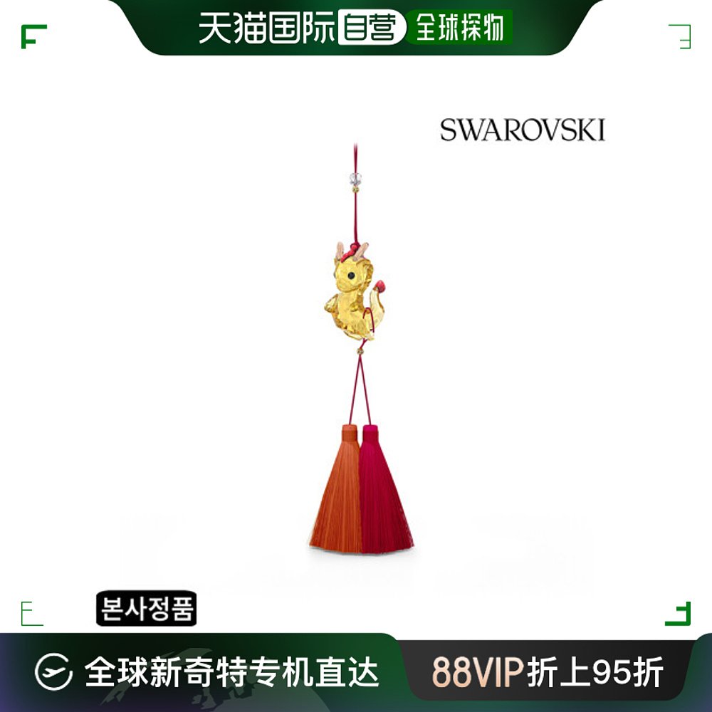 韩国直邮[施华洛世奇/本社正品] Asian Symbols 龙 大手提包