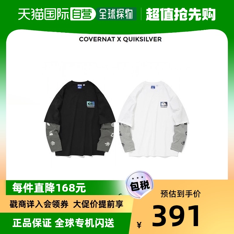韩国直邮Quicksilver T恤 男士/拼接/雪碧/长T恤/QB21LT510号文件
