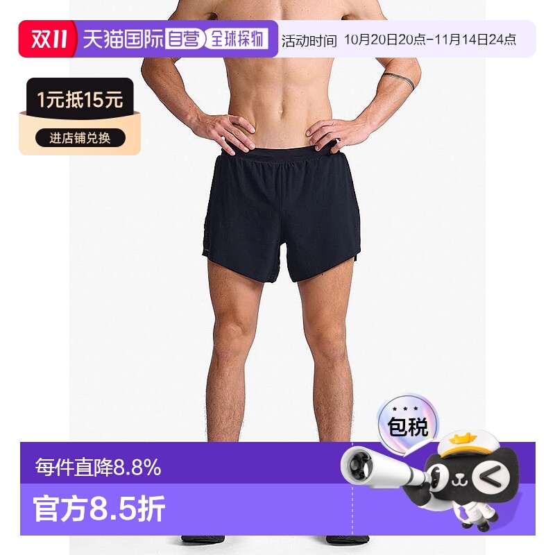 香港直邮2XULight Speed Stash 5 Inch Short男式运动短裤/合纤制