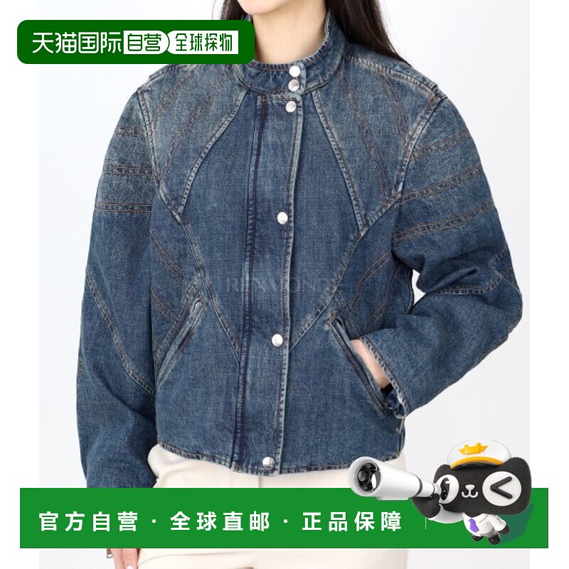韩国直邮ISABEL MARANT 查迪牛仔外套 2024年春季 女士 FR 36/FR