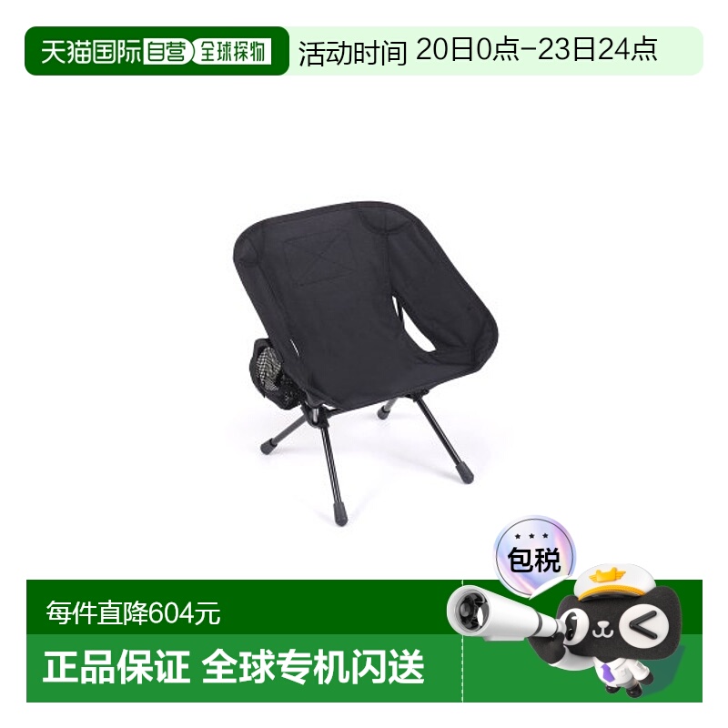 韩国直邮HELINOX 户外椅子凳子12612 MINI