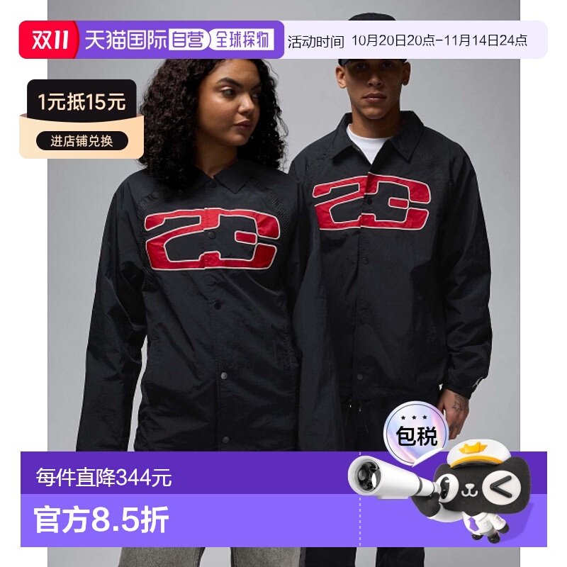 韩国直邮NIKE 男士运动茄克/外套HF9331-010 M J ESS COACHES JKT