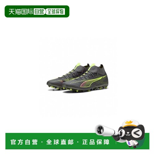 韩国直邮PUMA彪马 ULTRA 5 MATCH+ 舒适耐穿 MG（胶质短钉） TPU