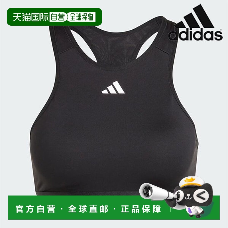 韩国直邮adidas 阿迪达斯运动文胸 /R8- IT2401 / 女士 Techfit
