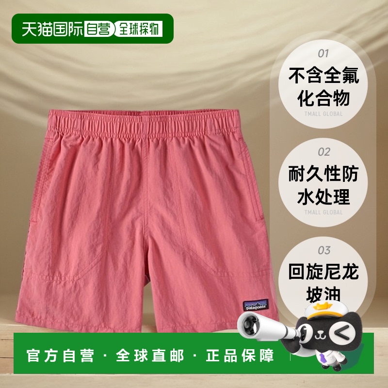 韩国直邮PATAGONIA 儿童童装裤子24SS Kids Baggies™ Shorts 5 -