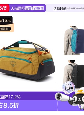 韩国直邮OSPREY日光Daylite Duffel旅行包手提双肩包多功能户外