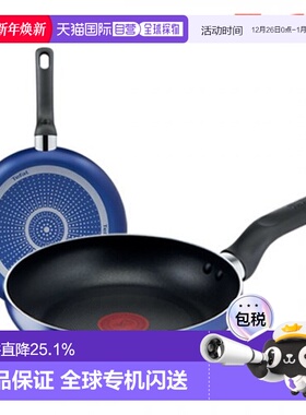 韩国直邮TEFAL锅组套装PTFE 2p set (Fryin pan 24cm + 28cm) 153