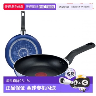 set Fryin pan 韩国直邮TEFAL锅组套装 28cm 24cm 153 PTFE