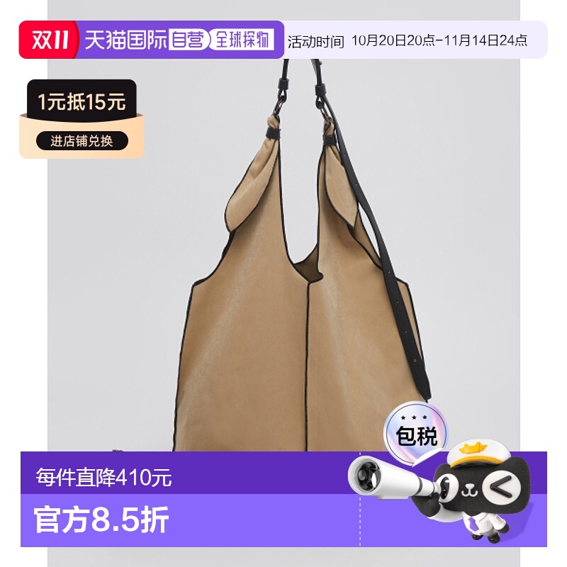 韩国直邮ARCHIVEPKE 女士通用款女包Flow bag(Beige)_OVBAX24701BE