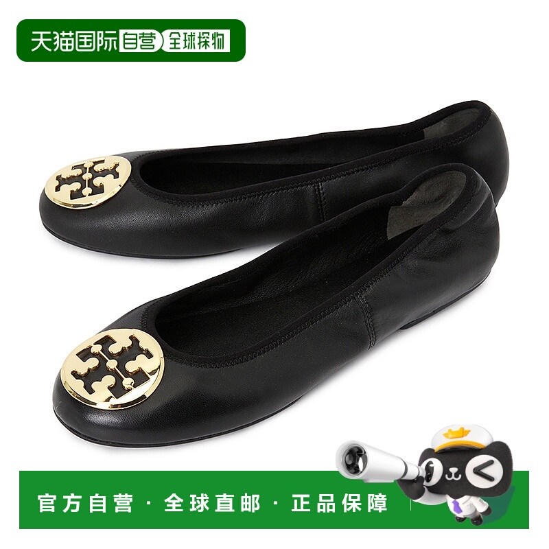 1h可退 韩国直邮toryburch 女士 时尚休闲鞋