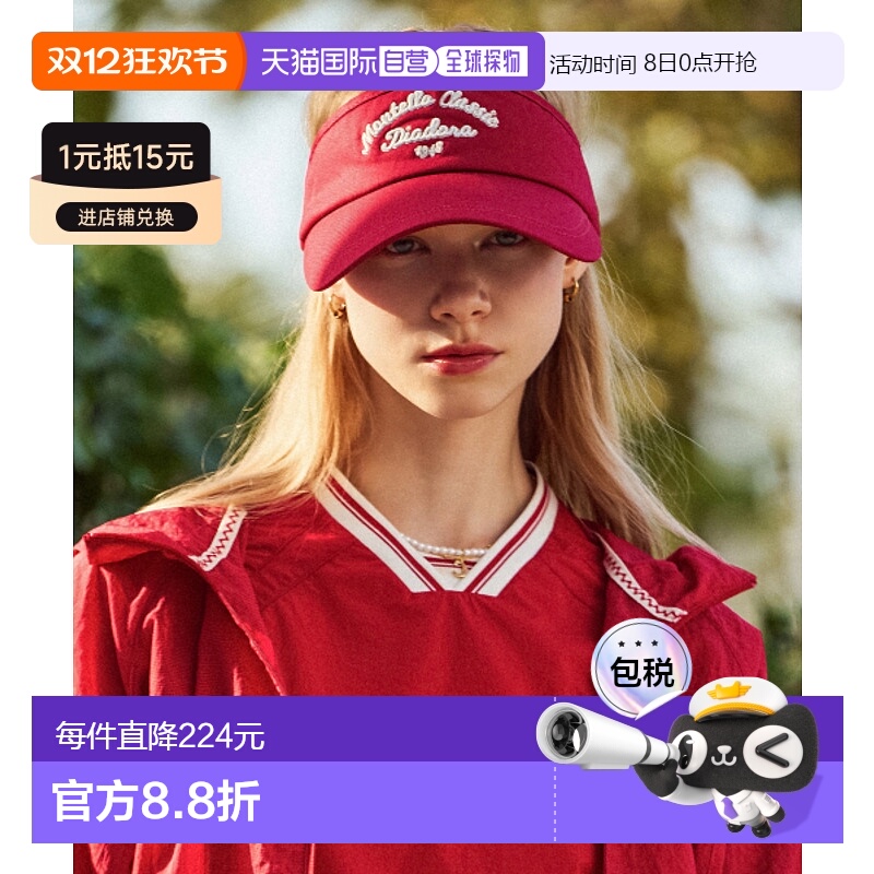 韩国直邮diadora 男士遮阳帽D4243TVS43RDS