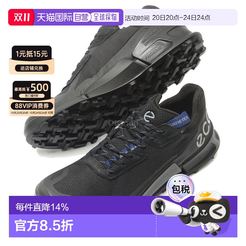 韩国直邮Ecco爱步休闲鞋男款黑色网眼透气日常运动舒适时尚跑鞋