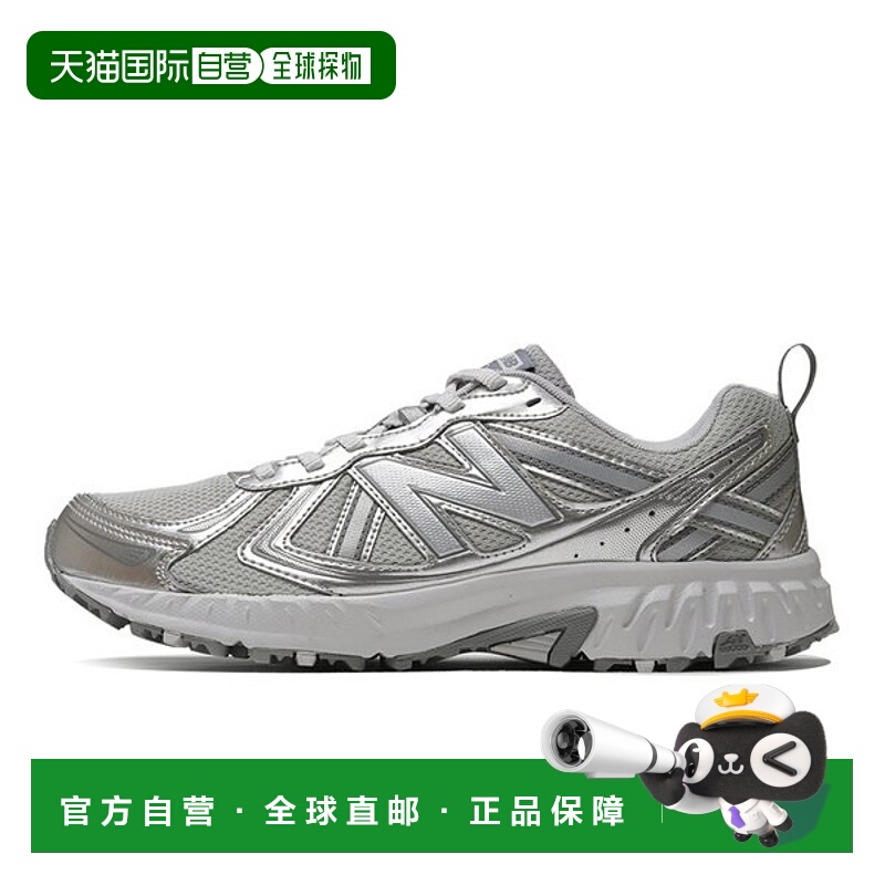 韩国直邮NEW BALANCE New Balance 跑步鞋 MT410AG5 410V5 跑步鞋