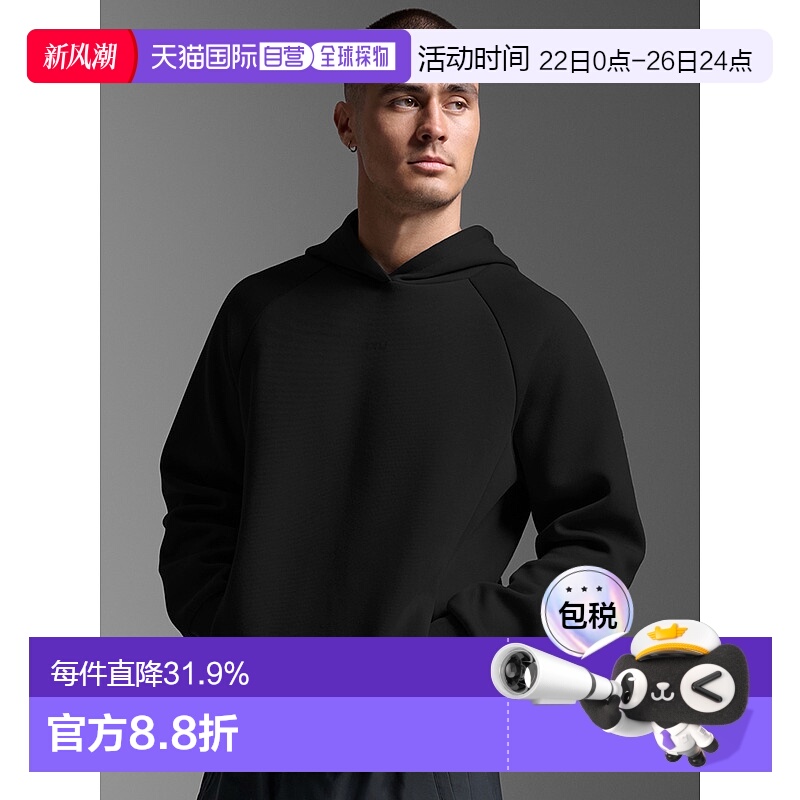 香港直邮2XUMotion Smooth Spacer Hoodie男士休闲卫衣MR7449a