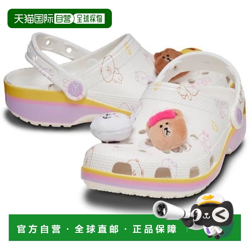 韩国直邮crocs [CROCS] HC02 LineFriends Clog Toddler 209498-1