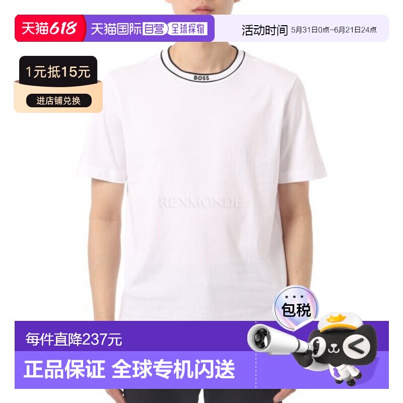 韩国直邮HUGO BOSS Logo 圆领纯棉 T 恤 (50554862 100)男装