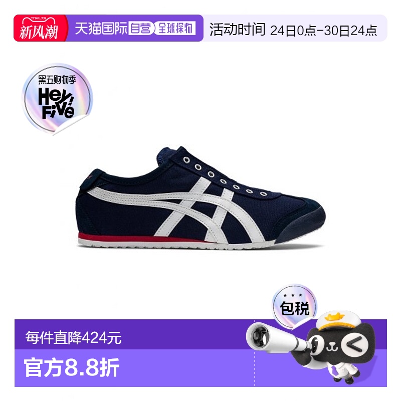 韩国直邮ONITSUKA TIGER 公用休闲鞋1183A360_401鬼塚虎