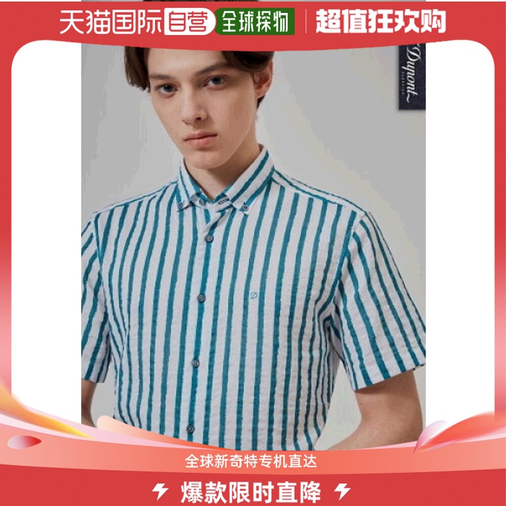 韩国直邮dupont 衬衫 [ak水原店] [dupont] 男士 足球 条子 短袖
